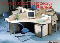 北京办公家具定做屏风办公桌椅定做