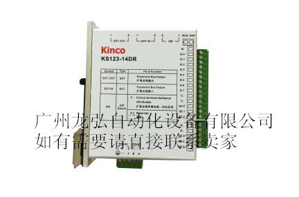 Kinco-KS 系列扩展模块步科PLC KS122-12XR、KS123-14DR、KS133-0