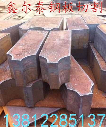 江苏45#钢板数控切割厂家