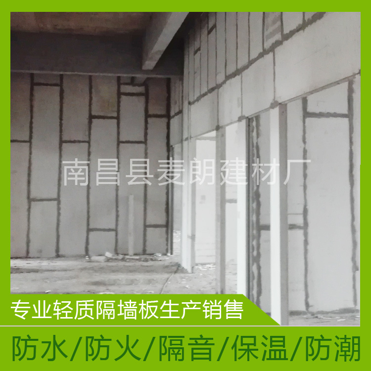 厂家直销 聚苯颗粒复合条板 隔音轻质隔墙板 建筑防火水泥隔墙板
