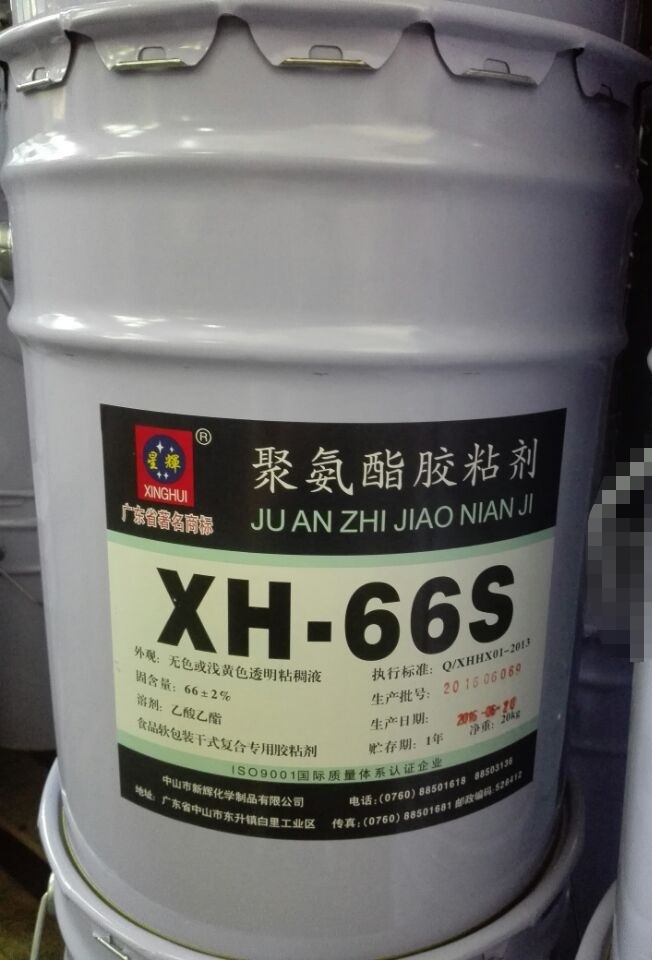 耐煮沸的双组份反应型 XH-66S