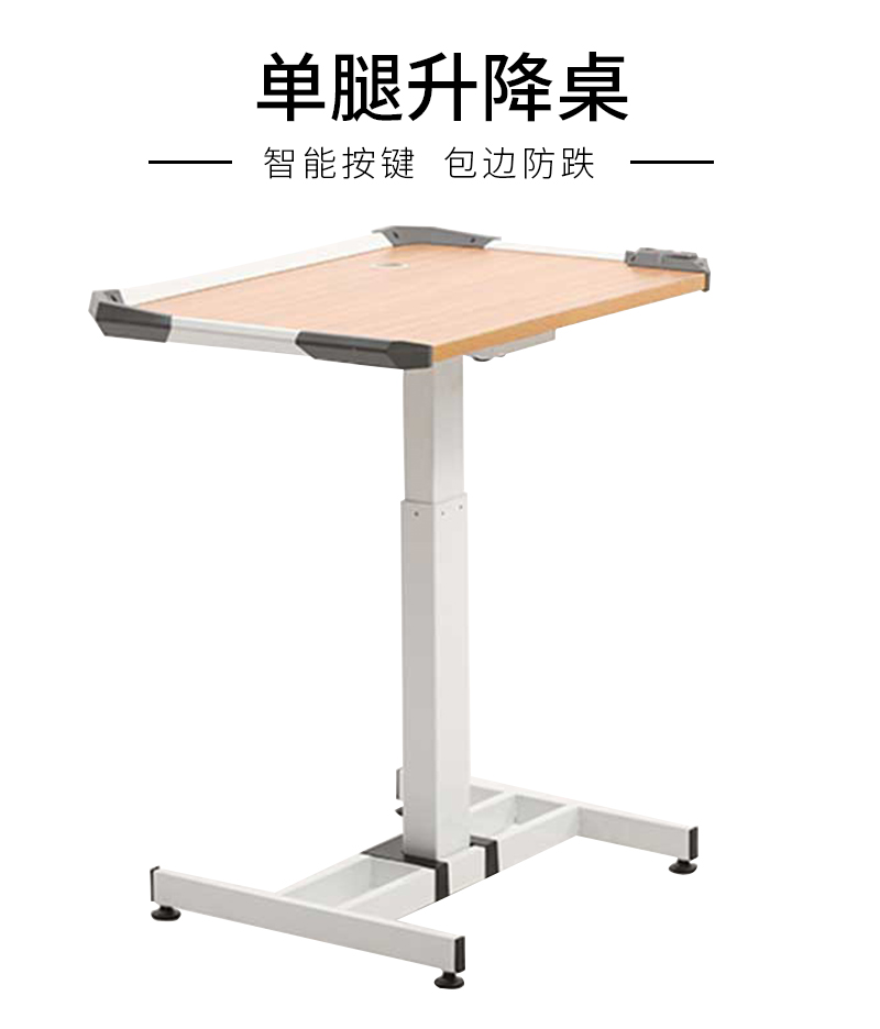 单腿电动升降桌 咖啡桌 智能升降桌 现代简约升降桌 站式电动桌