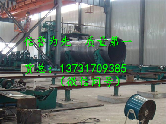 DN1100螺旋钢管生产厂家