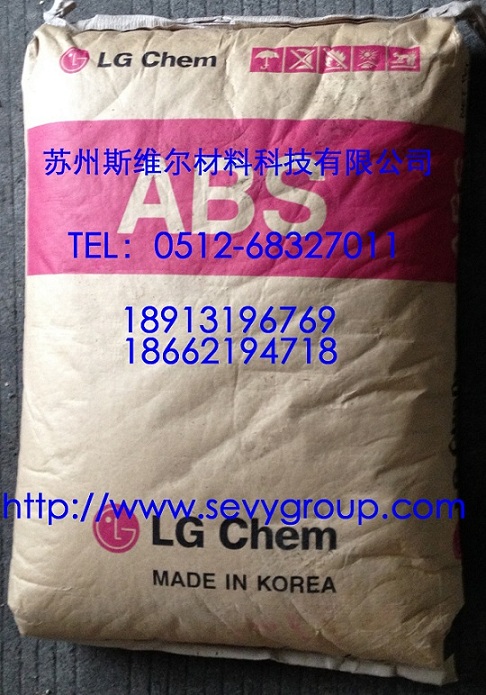 ABS/LG化学/HI-121H 苏州经销长期优惠供应