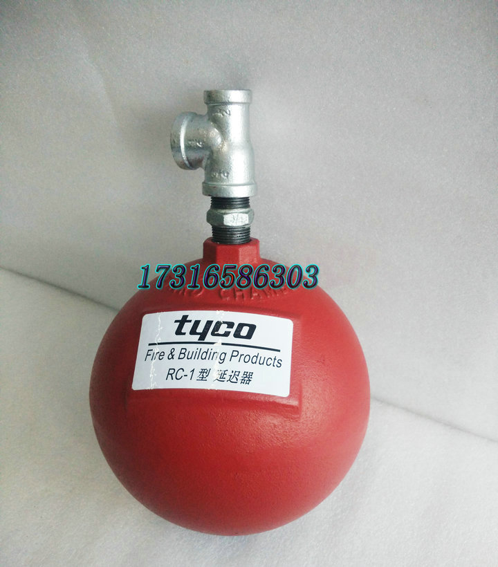 TYCO泰科RC-1型延时器/消防报警阀延时器