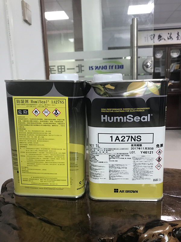 供应Humiseal1A27NS聚氨酯三防胶