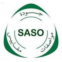 产品出口沙特要做SASO认证吗？