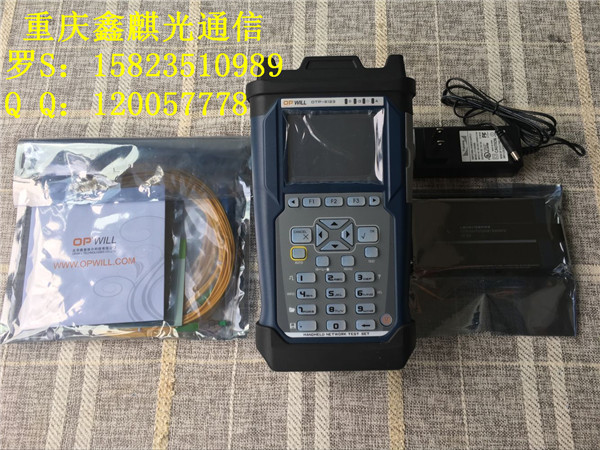 重庆奥普维尔OTP6123手持式OTDR特卖