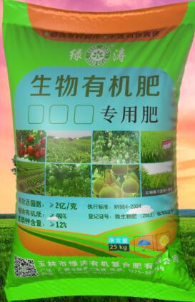  南宁有机肥厂家，广西生物有机肥料厂家报价，玉林最好的有机肥厂家