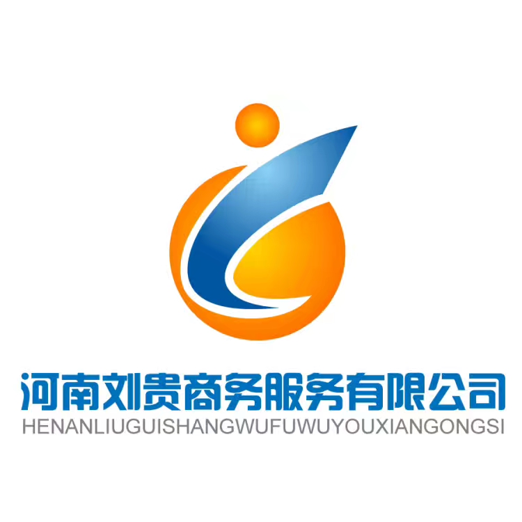 南阳公司注册 网站建设 企业推广一条龙服务