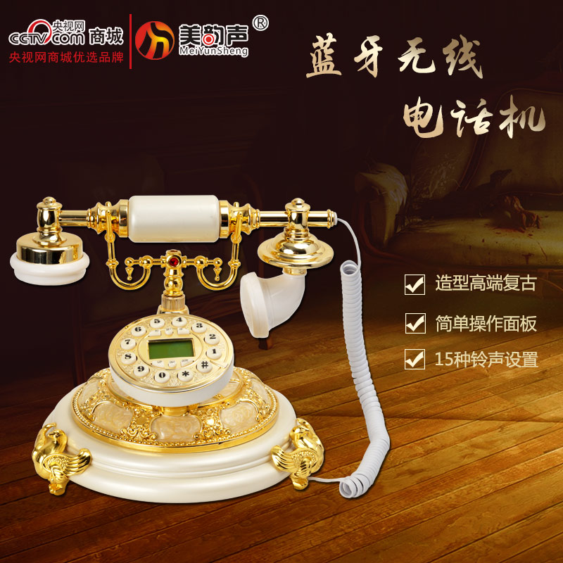 深圳美韵声复古式电话机-老式电话机-复古蓝牙电话机