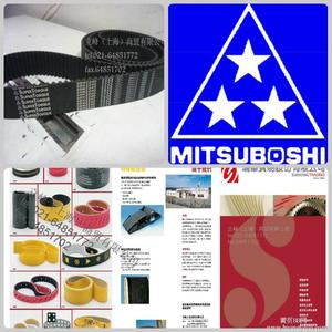 MITSUBOSHI橡胶同步带MITSUBOSHI同步带的优点及主要故障