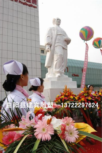 石雕白求恩像_白求恩雕像_白求恩雕塑