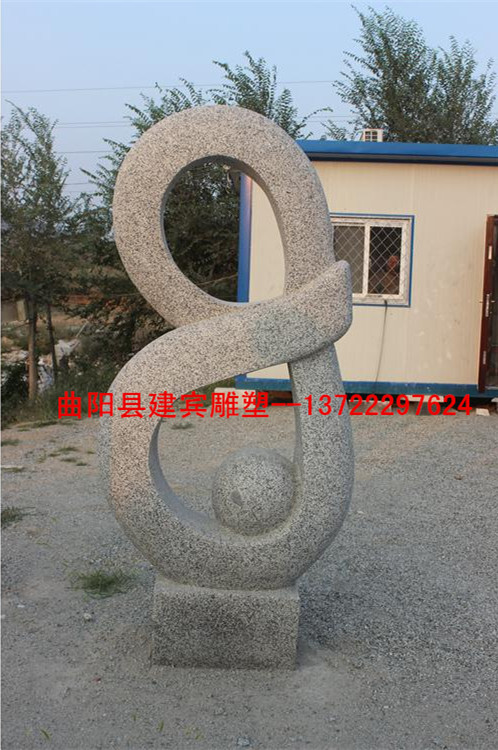 抽象雕塑_抽象石雕_抽象雕刻