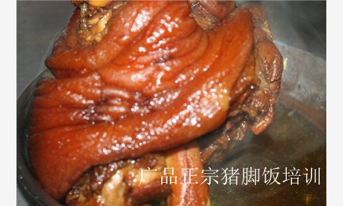 广州猪脚饭培训