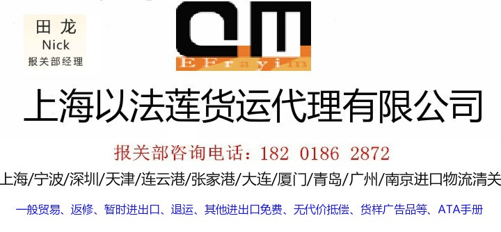 上海哪家公司可以代理出口旧设备报关
