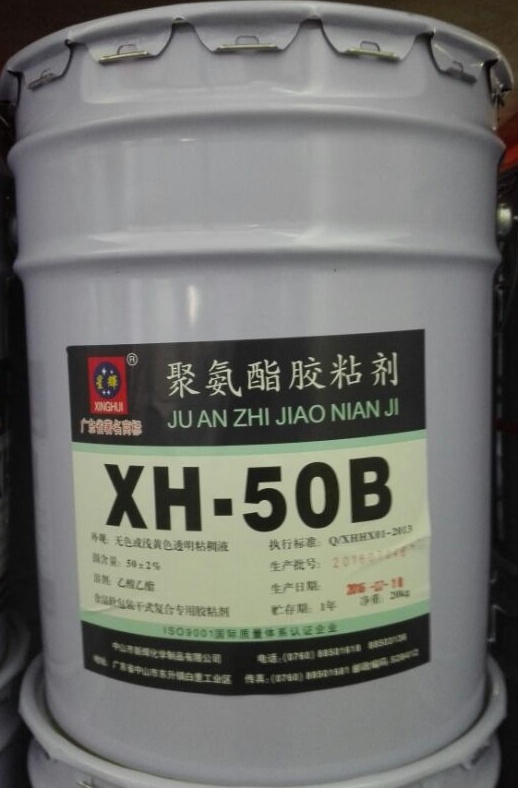 耐煮沸的双组份反应型聚氨酯 XH-50B