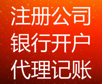 成都市二类医疗器械备案怎么办，金牛区二类医疗器械备案怎么办