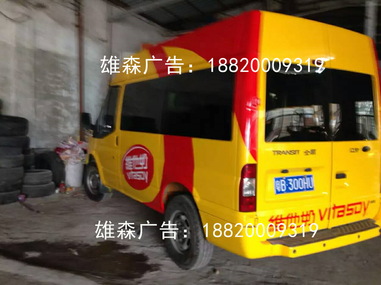 深圳车身广告喷漆、车身广告喷漆翻新