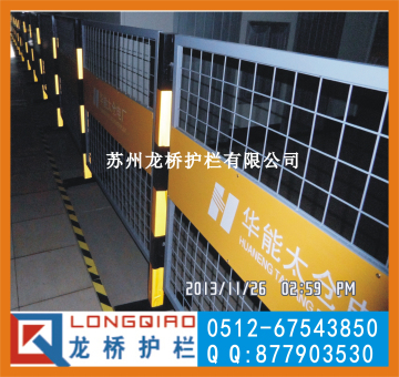 重庆电厂检修安全围栏/带双面电厂LOGO板 可移动