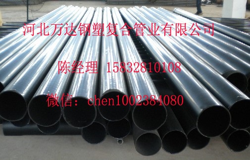 热浸塑钢质电缆光缆保护管批发代理 电缆穿线热浸塑管