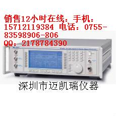 Marconi2052二手6G信号发生器