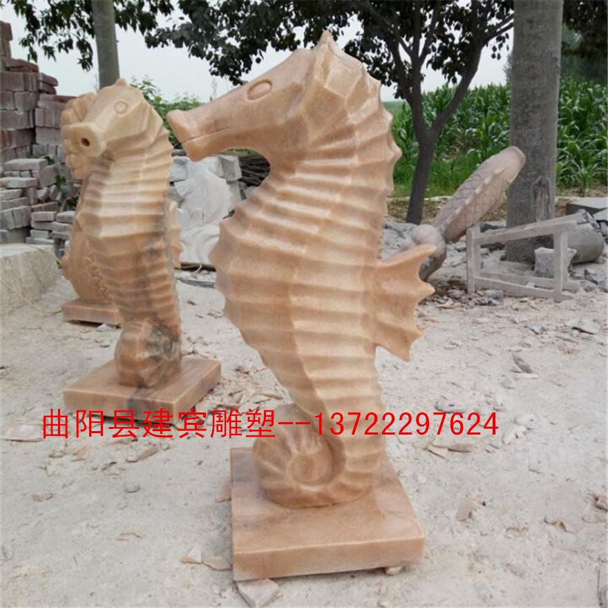 海马喷泉石雕，小区景观喷泉石雕