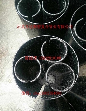 热浸塑非磁性钢管服务周到 非磁性热浸塑管