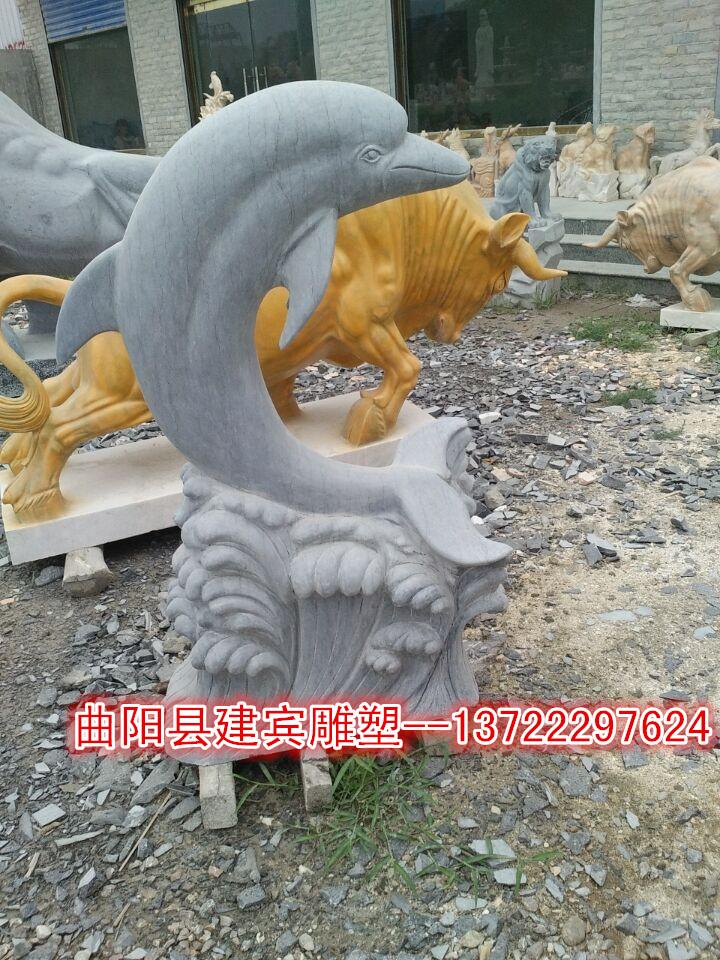 海豚石雕，动物雕塑