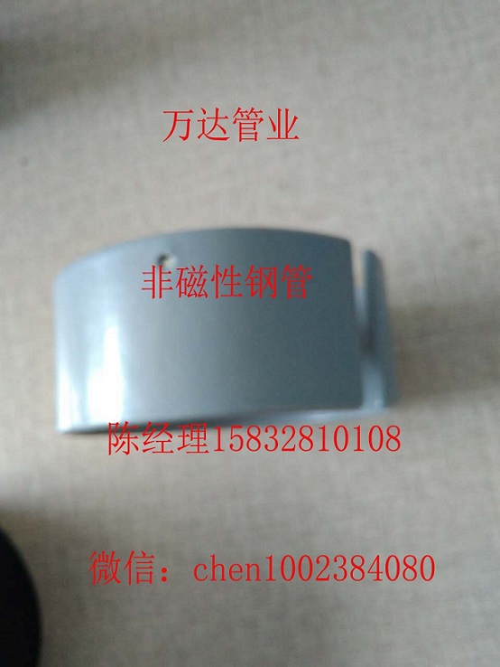 消磁钢管不二之选 非磁性涂塑钢管