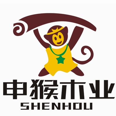 上海申猴木业有限公司