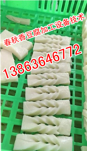 西安香豆腐制作机器，香豆腐制作配料和配方技术