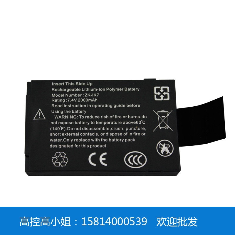 门禁系统人脸考勤机电池生产厂家-人脸考勤机电池7.4v批发-深圳市高控科技有限公司