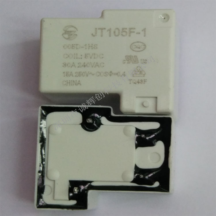 原装金天继电器JT105F-1/005D-1HS(136) 