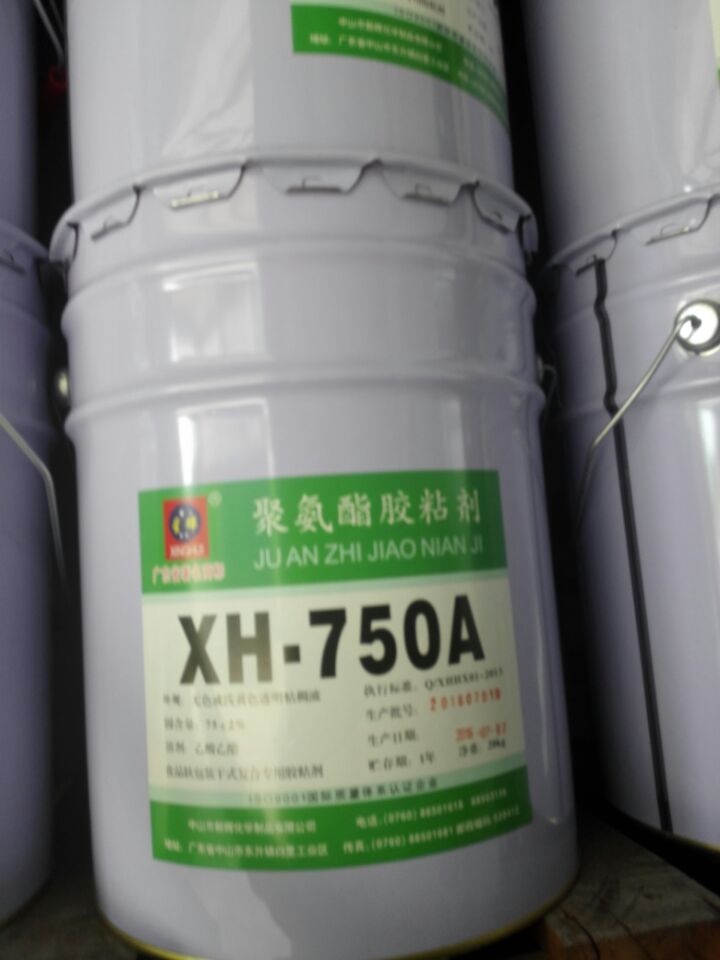 镀铝膜用的聚氨酯干式复合胶粘剂 XH-750A