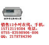 Agilent 33220A信号源，33220A价格