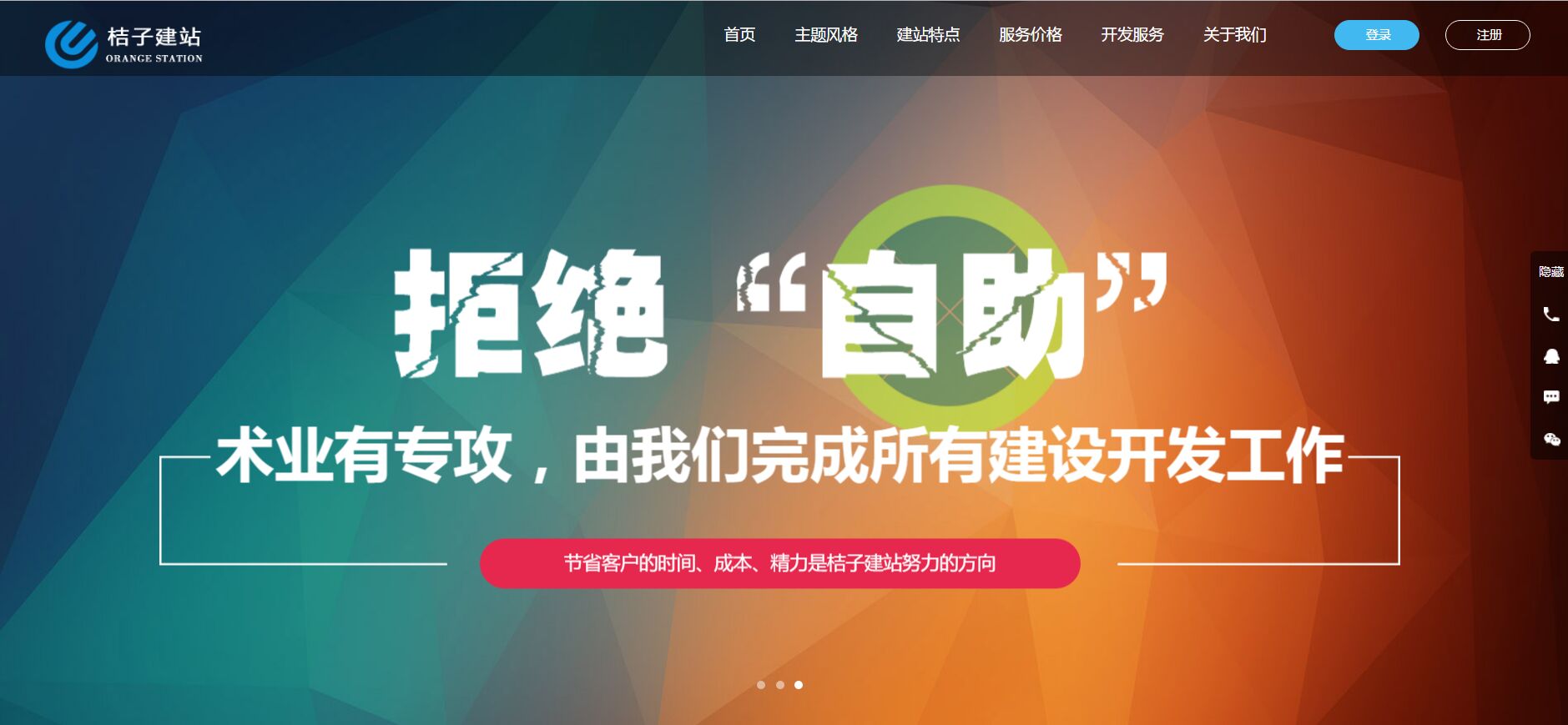 简阳网站建设公司，网站设计方案图片