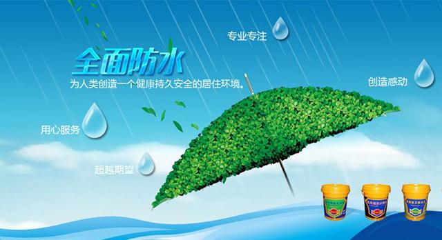 防水防腐保温工程资质代办资料及流程？_广东建业