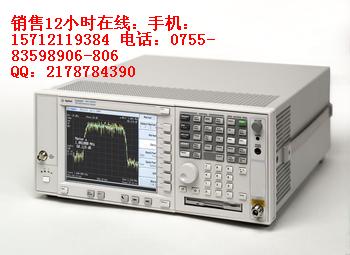 E4440A|Agilent|安捷伦E4440A价格