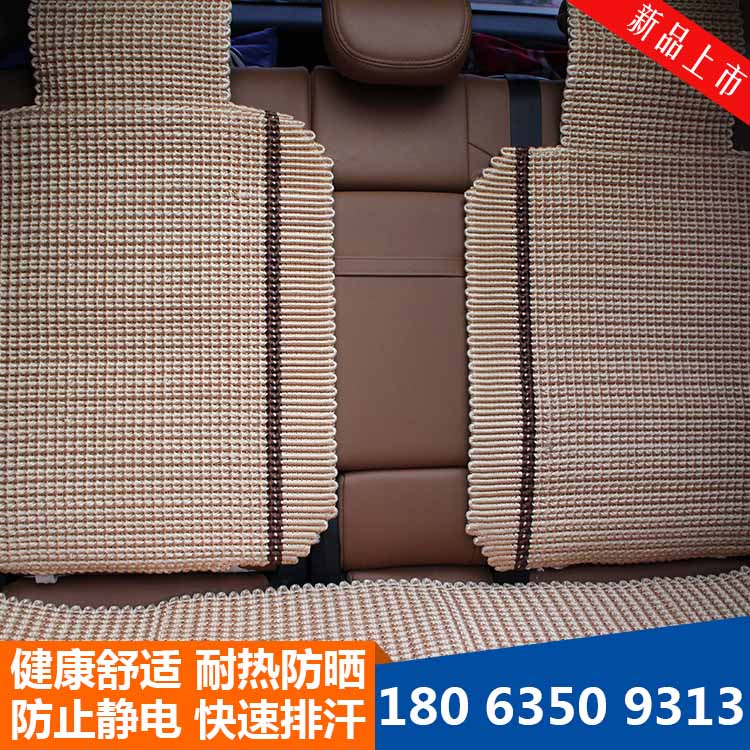 广东省阳江市专业生产汽车坐垫 纯手工汽车坐垫价格