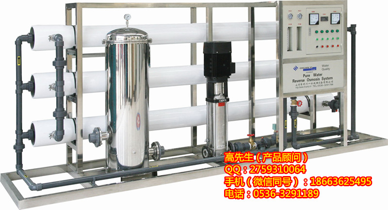 化工行业纯水设备 反渗透技术 反渗透纯净水 化工纯水设备