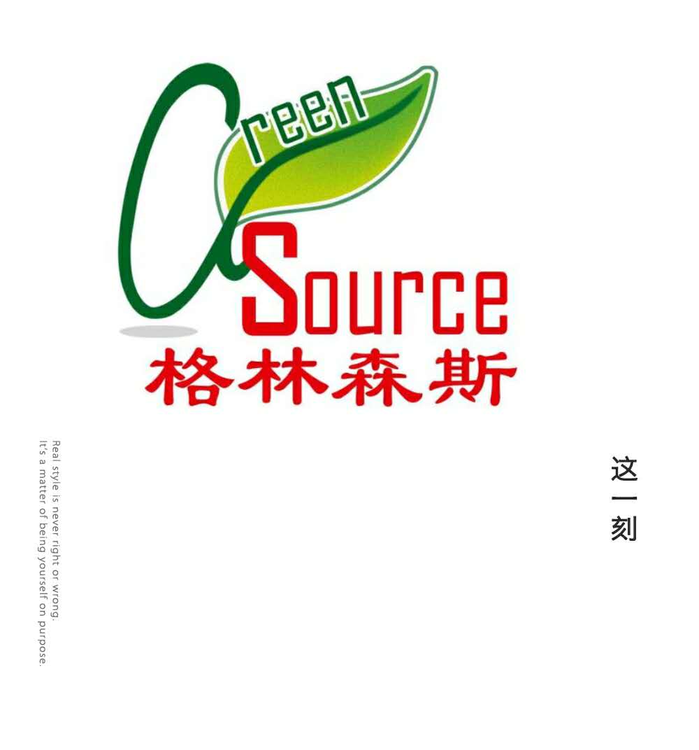 格林森斯国际青麦仁食品（北京）有限公司