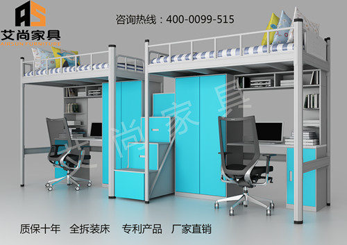深圳学生床家具用艾尚，满意又健康