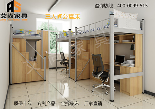 深圳学生床艾尚家具质量是安全基础，安全为生产前提