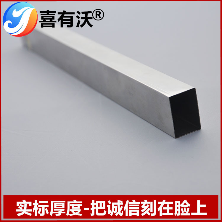 专业不锈钢管批发喜有沃不锈钢