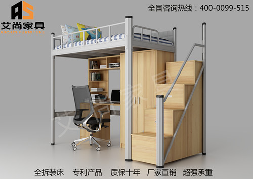 深圳学生床艾尚家具品质源于实力，实力缔造完美