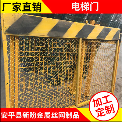 建筑施工电梯井口安全防护门栏 不锈钢消防防护网安全门