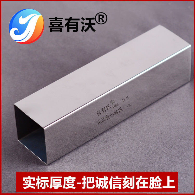 不锈钢管批发市场喜有沃不锈钢