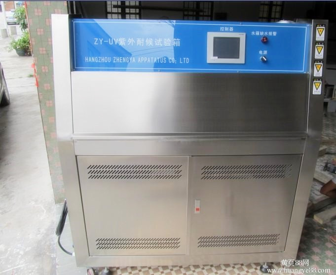 UV紫外线老化试验箱 紫外光耐气候加速老化测试机