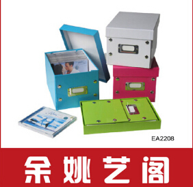 厂家批发 纸质CD折叠收纳盒 多功能物品折叠收纳盒 精美收纳盒